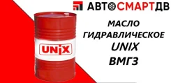 Unix. ��������������, ��������, �����������, 200��. ����