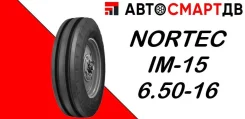 NorTec IM-15. ������, 2026 ���, ����� ����