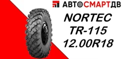 NorTec TR-115. �����������, 2026 ���, ����� ����