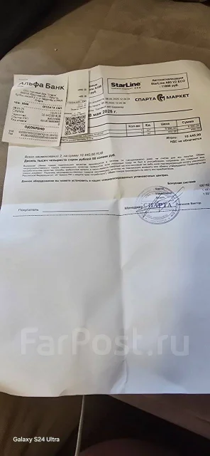 ACV AD ����