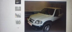 Chevrolet Niva ����