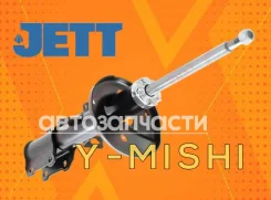 ����������� ������ (�����) Toyota Corolla 100/110 V34061R ����