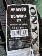 Onyx NY-W705. ������, ��� �����, 2025 ���, ����� ����