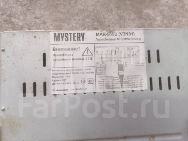 Mystery ����