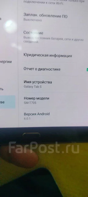 Samsung Galaxy Tab S. ������ 16 �� ����