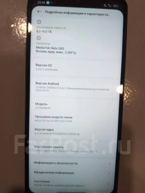 Xiaomi Redmi 13C. �/�, 256 ��, ������, 4G LTE ����