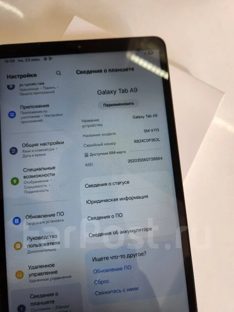 Samsung Galaxy Tab A9. 8.7 ������, ������ 64 �� ����