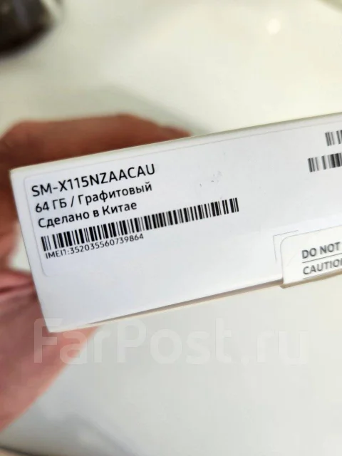 Samsung Galaxy Tab A9. 8.7 ������, ������ 64 �� ����