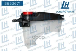 ����� �������������� Jaguar XFC2Z29118 Longho ���. 8853671 8853671 ����