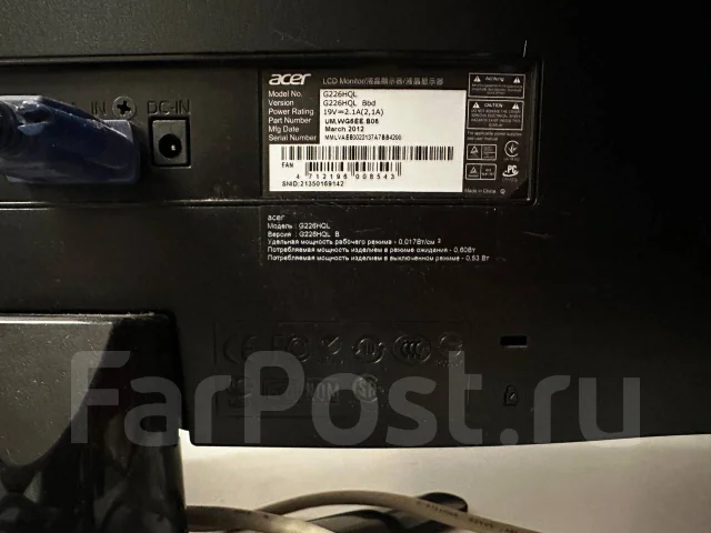 Acer. 21.5" ����