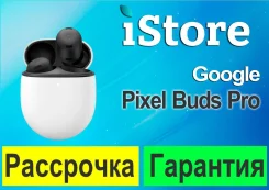 Google Pixel Buds Pro. ��� ����� �� ������������ ����