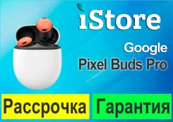 Google Pixel Buds Pro. ��� ����� �� ������������ ����