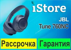 JBL Tune 760NC. ��� ����� �� ������������ ����