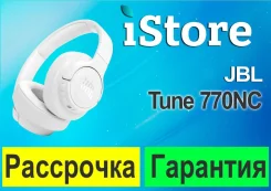 JBL Tune 770NC. ��� ����� �� ������������ ����