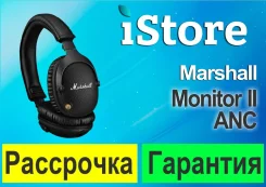 Marshall Monitor II ANC. ��� ����� �� ������������ ����