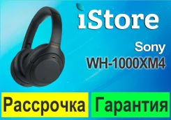 Sony WH-1000XM4. ��� ����� �� ������������ ����