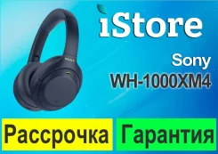 Sony WH-1000XM4. ��� ����� �� ������������ ����