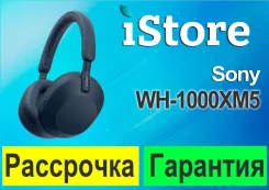 Sony WH-1000XM5. ��� ����� �� ������������ ����