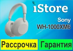 Sony WH-1000XM6. ��� ����� �� ������������ ����