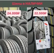 Onyx. �����������, 2025 ���, ����� ����