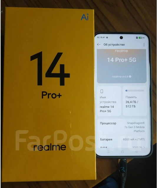 Realme 14 Pro+ 5G. �����, 512 ��, �����, 5G ����