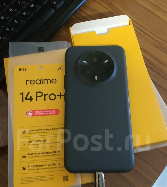 Realme 14 Pro+ 5G. �����, 512 ��, �����, 5G ����