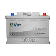 VST