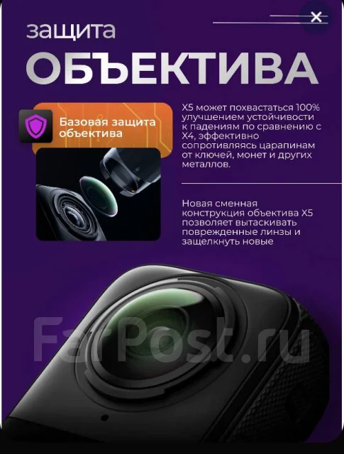 Insta360 X5. � ����������. ��� ����� �� ������������ ����