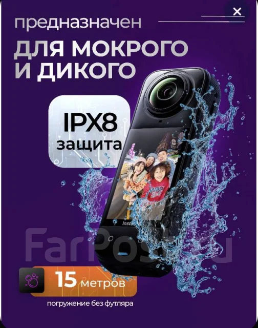 Insta360 X5. � ����������. ��� ����� �� ������������ ����