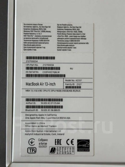 Apple MacBook Air 13 2020. 13.3", ��� 16 ��, ���� 256���, WiFi: 1, Bluetooth: 1 ����