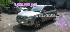 Toyota Vanguard. ��������, ��������, 2.4 (170��.�.), ������, 118 000����. �� ����