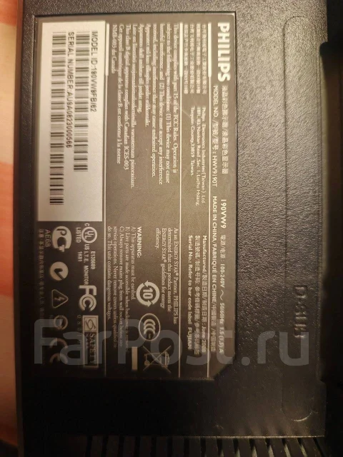 Philips. 19", ���������� �� (LCD, LED, QLED) ����