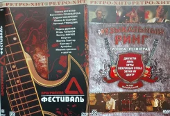 �������-��� ���� 1988-1989�. � ����� �� /�� 2-DVD, ��������/ ����