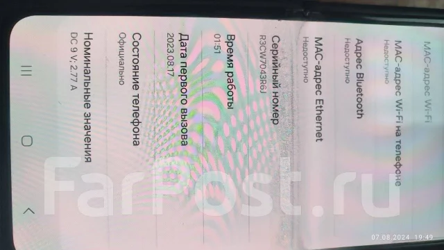 Samsung Galaxy Z Flip5. �/�, 256 ��, �������, 4G LTE, ����������, NFC ����