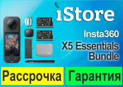 Insta360 X5. 20 � ����� ��, ��� ���������. ��� ����� �� ������������ ����