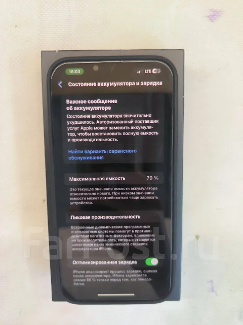 Apple iPhone 13 Pro Max. �/�, 256 ��, �����, 4G LTE, 5G, Dual-SIM, ����������, NFC ����