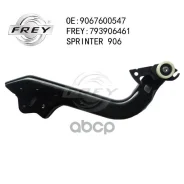 ����� MB Sprinter/Crafter ����� �������� ������ FREY ���. 793905001 793905001 ����