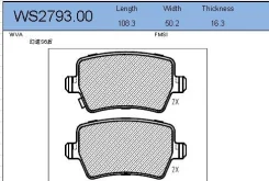 ������� ��������� �������� | ��� | Jeenice WS279300 WS279300 ����
