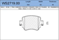 ������� ��������� �������� ������ ��� SEAT LEON, Volkswagen Caddy, Skoda Octavia III Jeenice WS2719.00 WS271900 ����