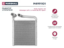 �������� ��������� ��� Volkswagen Passat, Volkswagen GOLF, Skoda Superb marshall m4991101 M4991101 ����