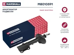����������� �������� | ����� ��� | Marshall M8010591 M8010591 ����