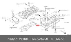 ��������� ������ �������� Nissan 13270AU300 13270AU300 ����
