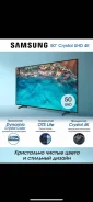 Samsung UE50BU8000. LED ����