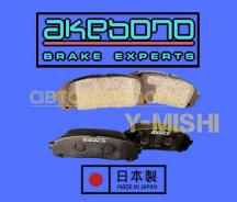 ������� ��������� ������ Akebono AN467K Mark/Crown/Chaser/Cresta AN467K ����