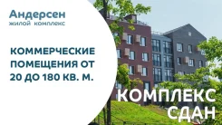 ������������ ��������� � ����� �� � ��������� ������������. 450��&sup2;, ����� ������������ 1� ���. 9, �-� �������� ����