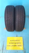 Firestone Touring FS100. ������, �/�, ����� 25 % ����