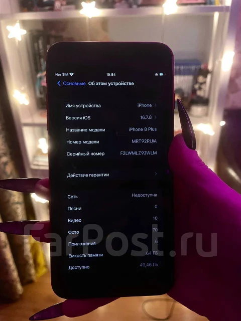 Apple iPhone 8 Plus. �/�, 64 ��, ������� ����