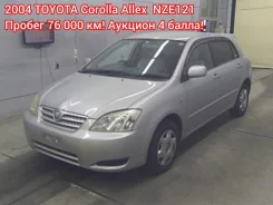 Toyota Allex. NZE1210275027, 1NZFE ����