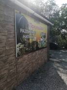 ��������-������. �� �������� �. �. ����� �������� 24� ����