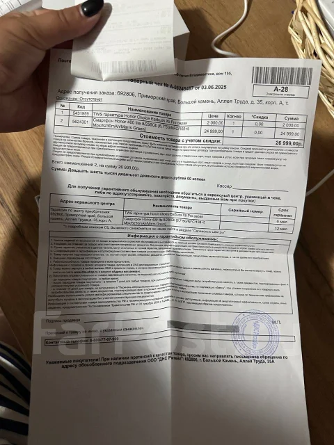 Honor 400 Lite. �����, 256 �� ����